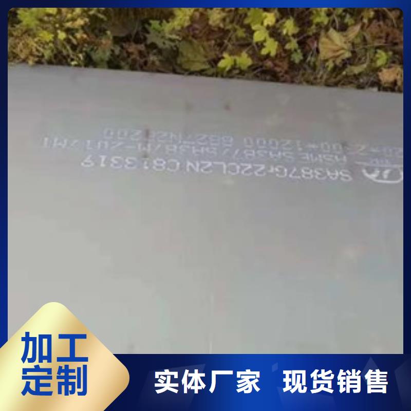 容器钢板船板一站式供应厂家