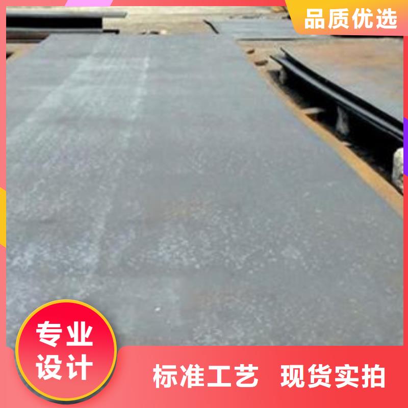 【容器钢板耐磨板专业信赖厂家】