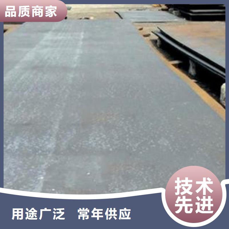 风塔结构钢厂家视频-风塔结构钢厂家-君晟宏达钢材(张家界市分公司)服务区域武陵源|桑植|邵阳|常德|株洲|益阳