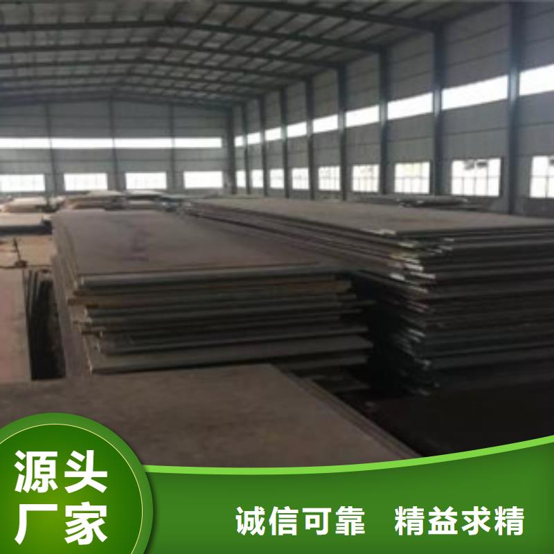 容器钢板合金板自有生产工厂