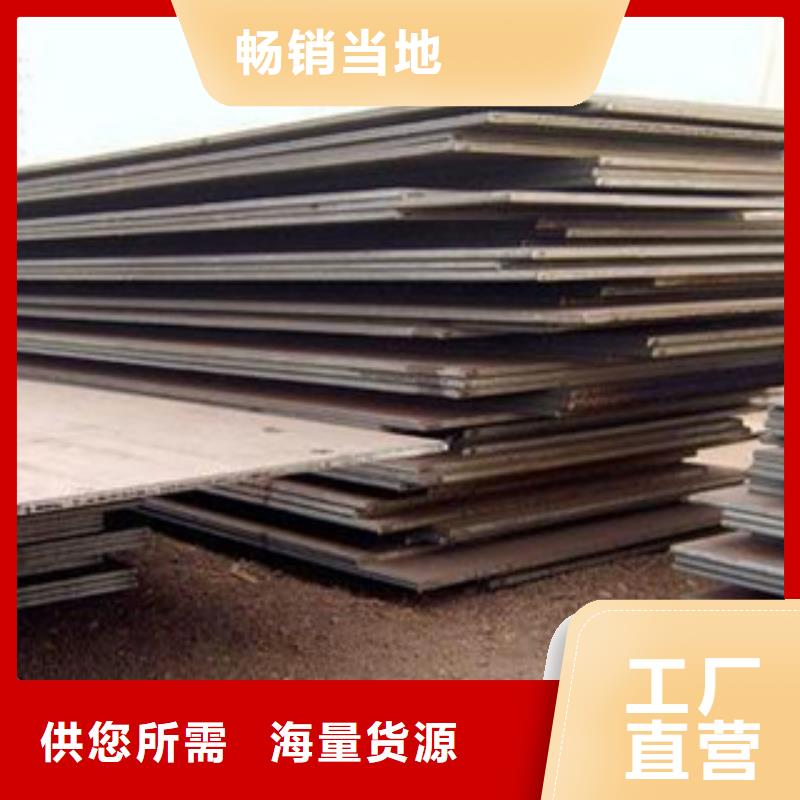容器钢板合金板自有生产工厂