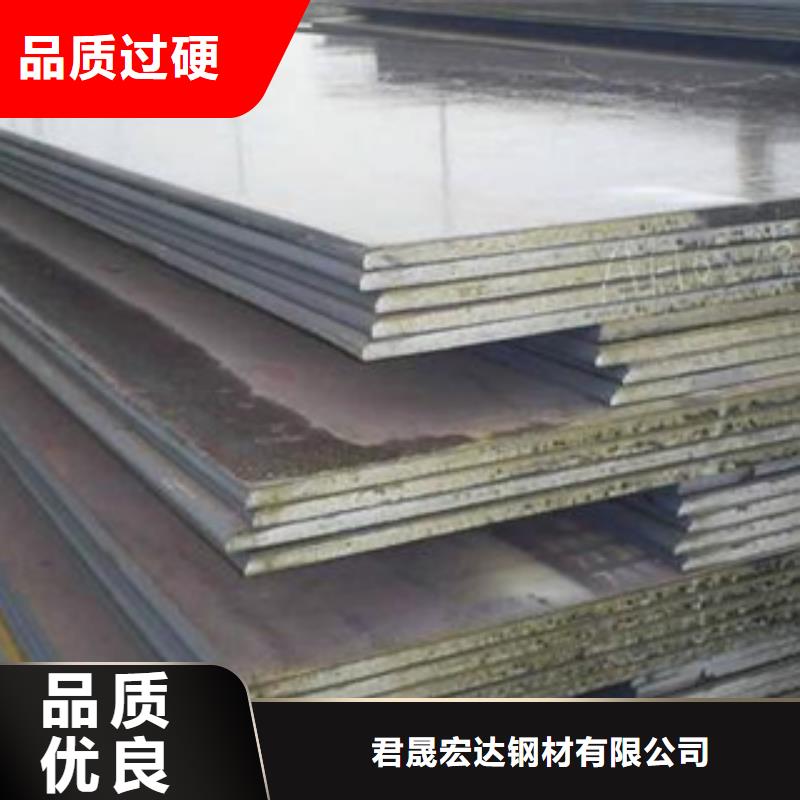 容器钢板合金板自有生产工厂