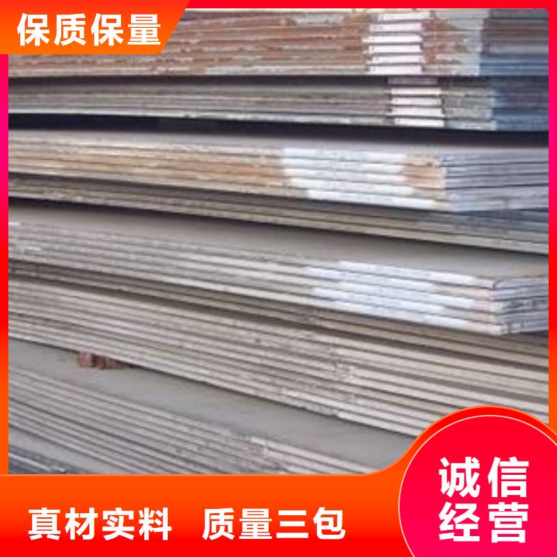 容器钢板船板一站式供应厂家