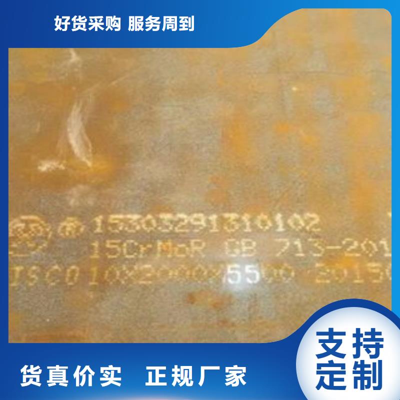 容器钢板风塔结构钢厂家型号全价格低