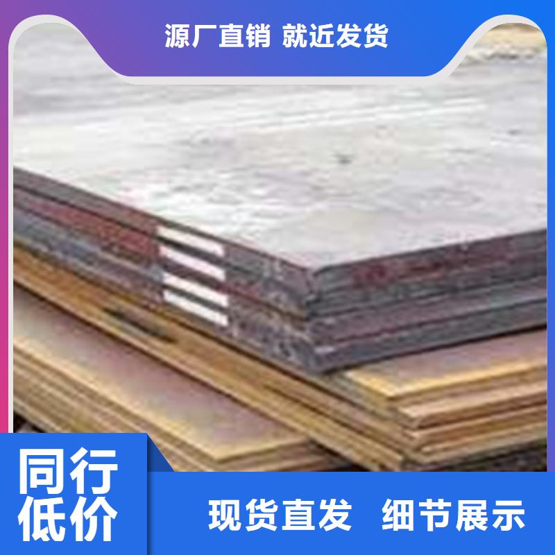 容器钢板风塔结构钢厂家型号全价格低