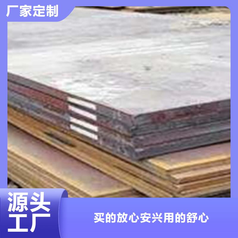容器钢板风塔结构钢厂家型号全价格低