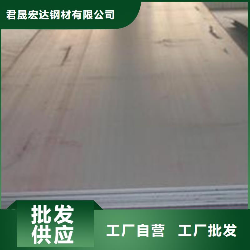 【容器钢板耐磨板专业信赖厂家】
