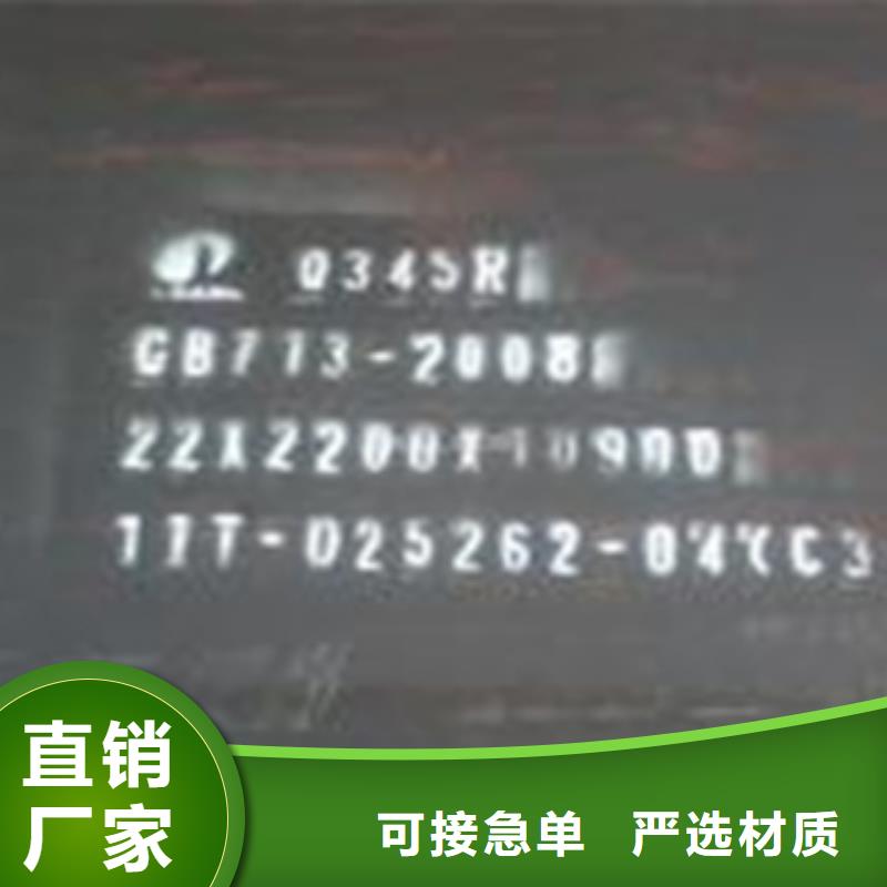 容器钢板船板一站式供应厂家