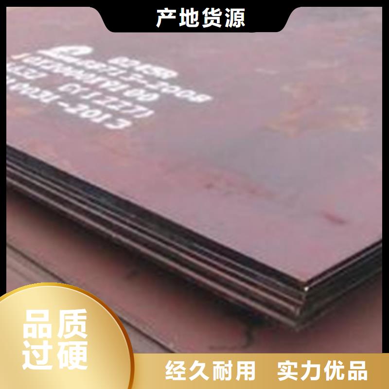 容器钢板风塔结构钢厂家型号全价格低