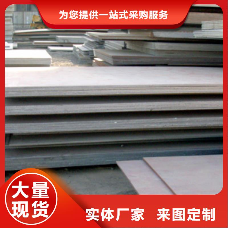 风塔结构钢厂家视频-风塔结构钢厂家-君晟宏达钢材(延安市分公司)服务区域延长|宜川|西安|铜川|商洛|安康|咸阳