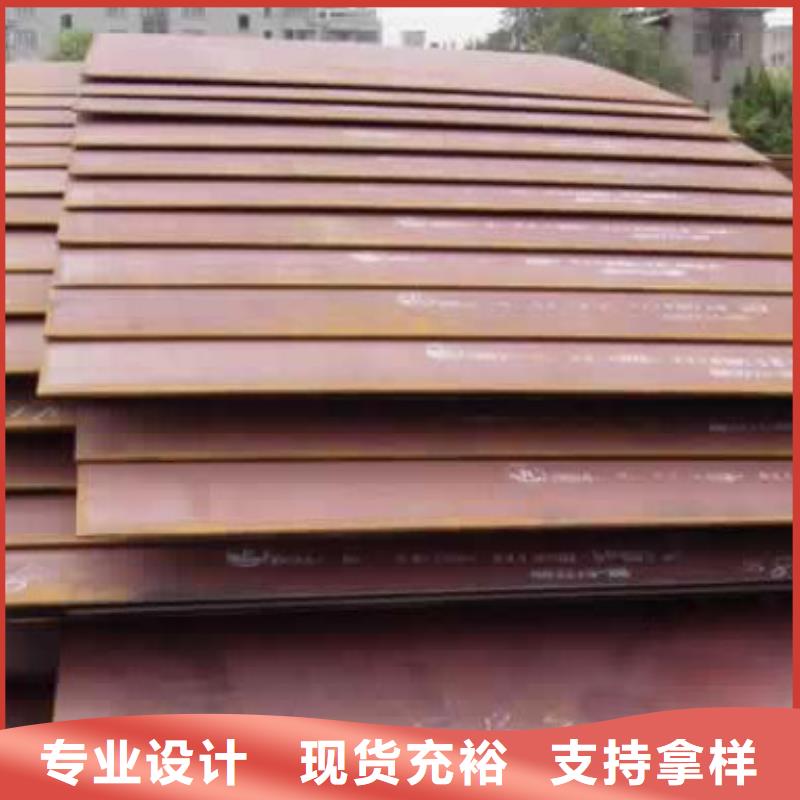 风塔结构钢厂家视频-风塔结构钢厂家-君晟宏达钢材(延安市分公司)服务区域延长|宜川|西安|铜川|商洛|安康|咸阳