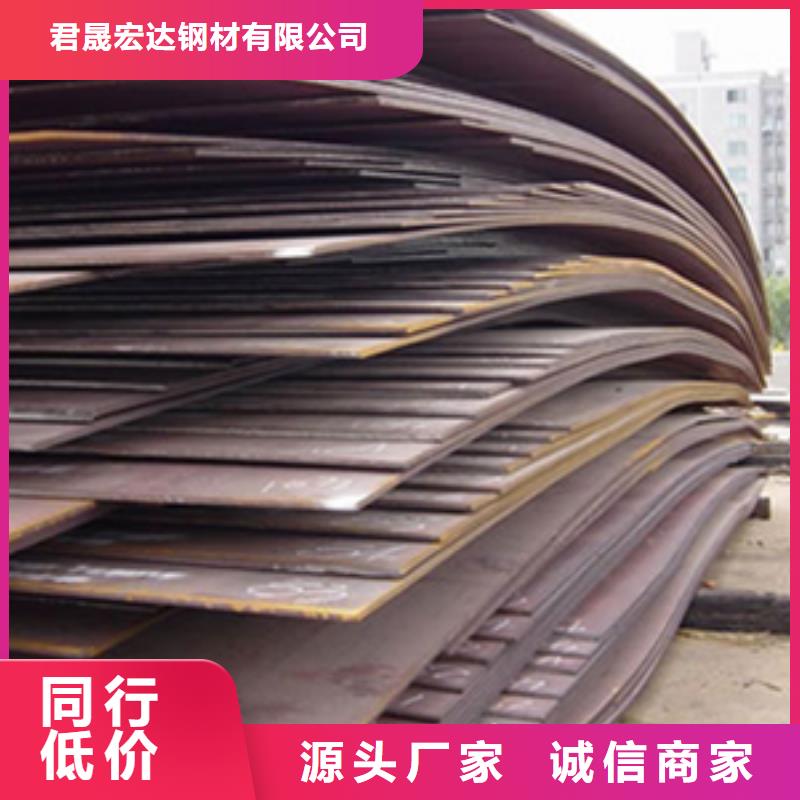 风塔结构钢厂家视频-浙江省君晟宏达风塔结构钢厂家可服务区域杭州|丽水|绍兴|温州|湖州|舟山|嘉兴等