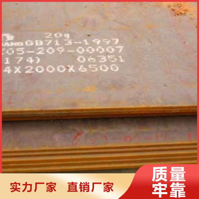 锰钢板桥梁耐候板高品质诚信厂家