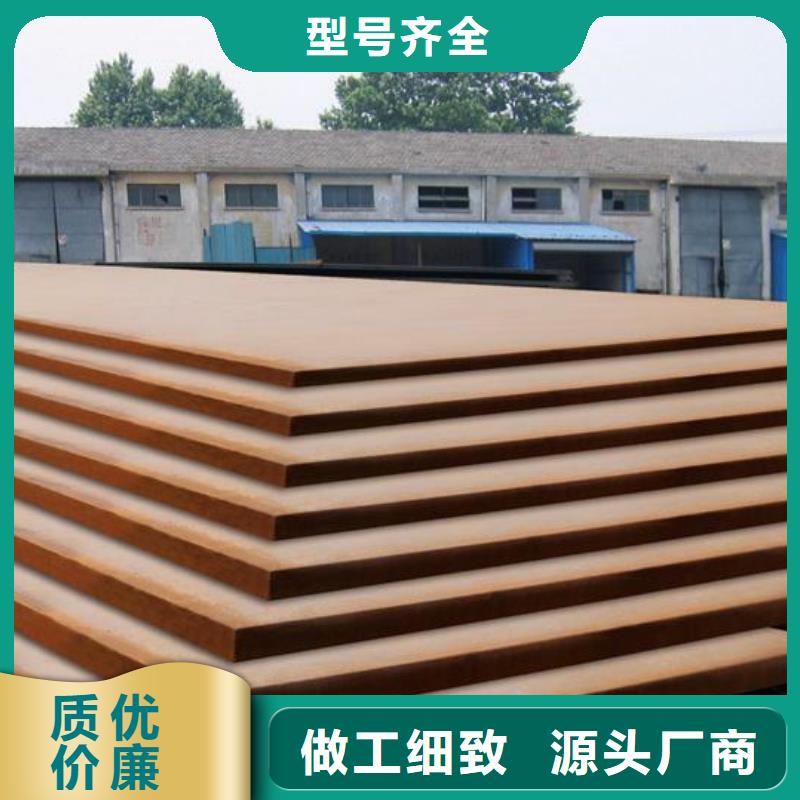 风塔结构钢厂家视频-风塔结构钢厂家-君晟宏达钢材(延安市分公司)服务区域延长|宜川|西安|铜川|商洛|安康|咸阳