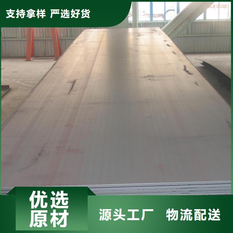 风塔结构钢厂家视频-风塔结构钢厂家-君晟宏达钢材(延安市分公司)服务区域延长|宜川|西安|铜川|商洛|安康|咸阳