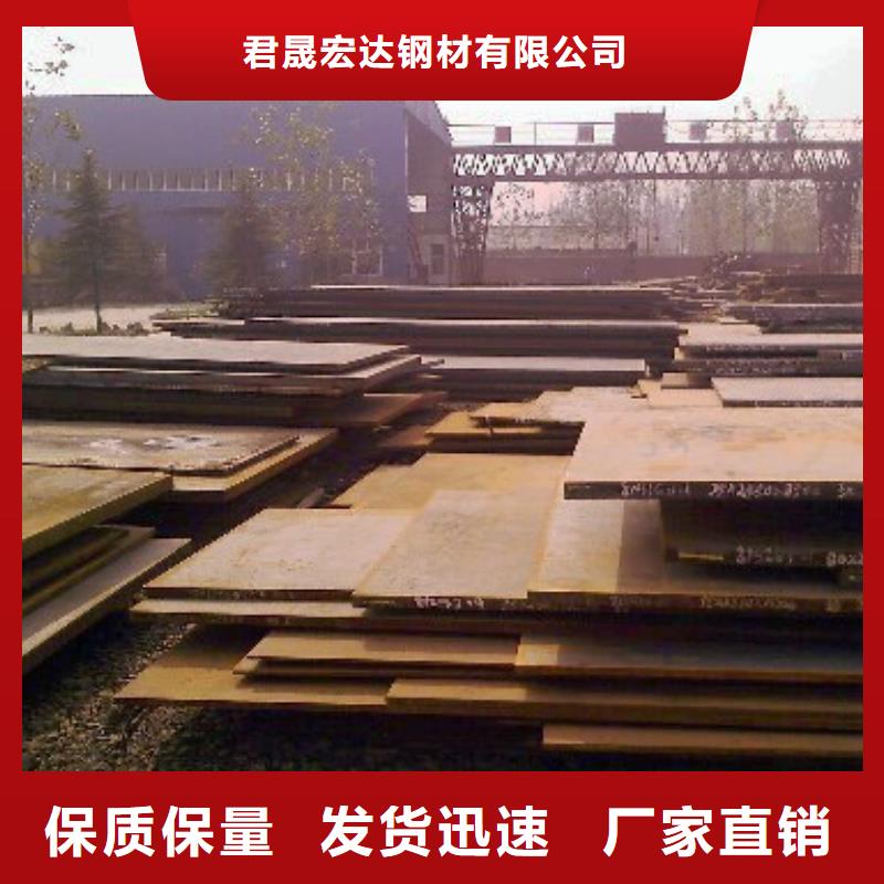 风塔结构钢厂家视频-山西省太原市君晟宏达风塔结构钢厂家可服务区域杏花岭|迎泽|大同|晋城|长治|朔州|晋中等
