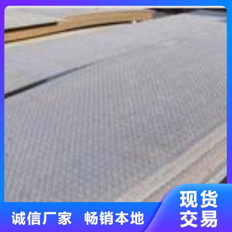风塔结构钢厂家视频-山西省太原市君晟宏达风塔结构钢厂家可服务区域杏花岭|迎泽|大同|晋城|长治|朔州|晋中等