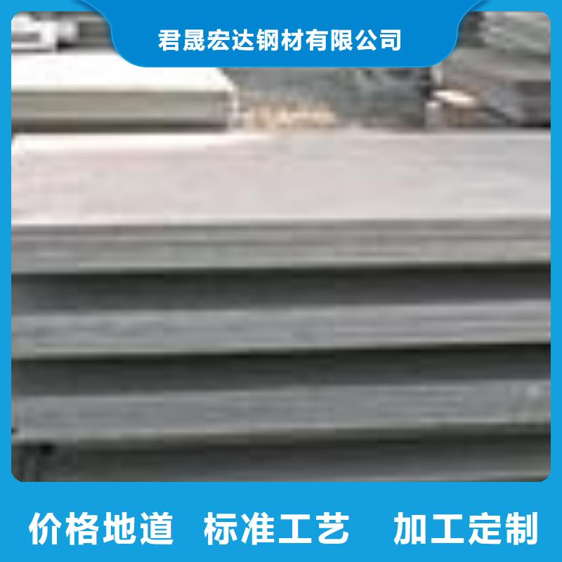 锰钢板船板厂家经验丰富