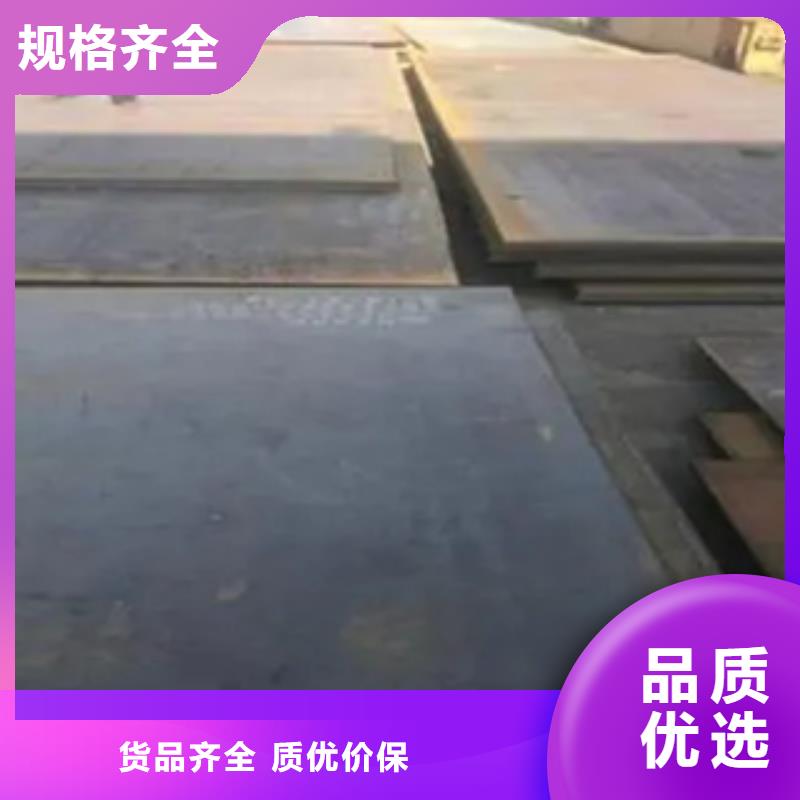 锰钢板风塔结构钢严格把关质量放心