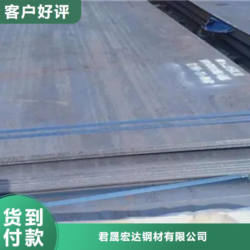 锰钢板桥梁耐候板高品质诚信厂家