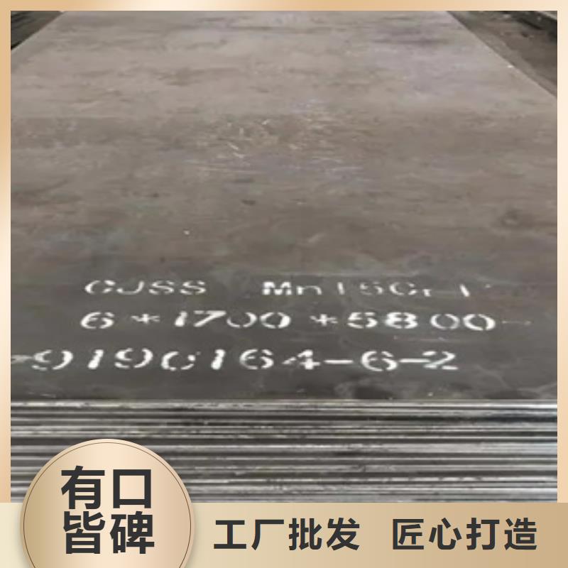 锰钢板船板厂家经验丰富