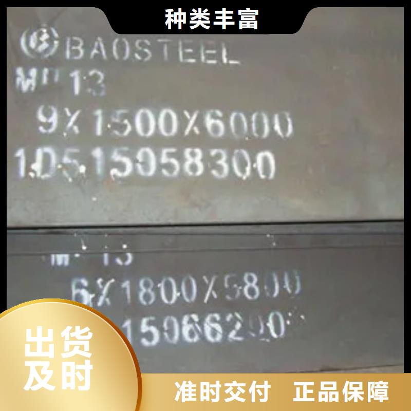 风塔结构钢厂家视频-风塔结构钢厂家_安徽省安庆市市场覆盖潜山|怀宁|芜湖|蚌埠|滁州|池州|马鞍山等