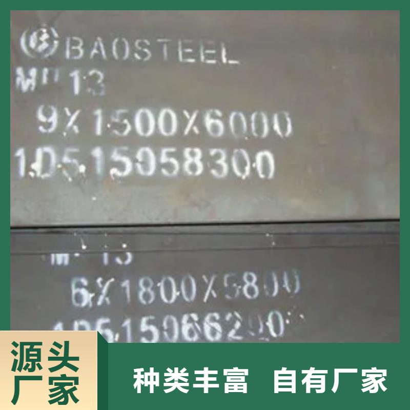 风塔结构钢厂家视频-风塔结构钢厂家-君晟宏达钢材(延安市分公司)服务区域延长|宜川|西安|铜川|商洛|安康|咸阳