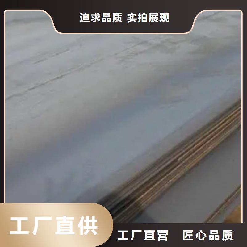 锰钢板桥梁耐候板高品质诚信厂家