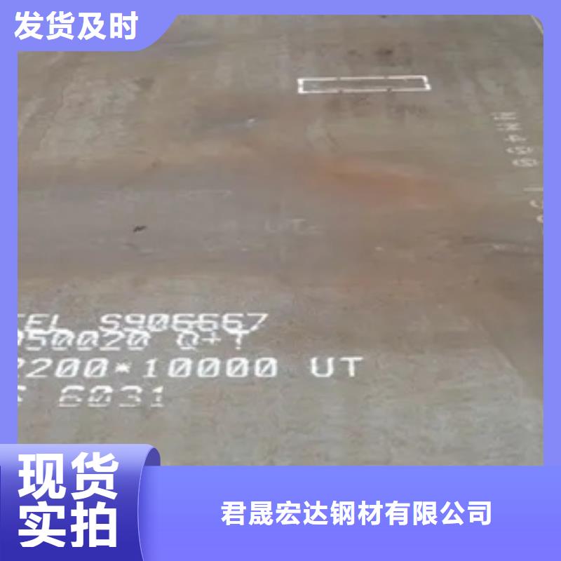 风塔结构钢厂家视频-山西省太原市君晟宏达风塔结构钢厂家可服务区域杏花岭|迎泽|大同|晋城|长治|朔州|晋中等