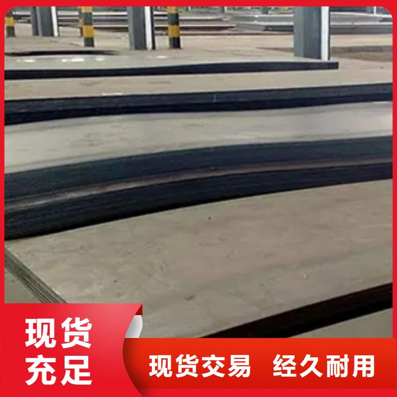 锰钢板桥梁耐候板高品质诚信厂家