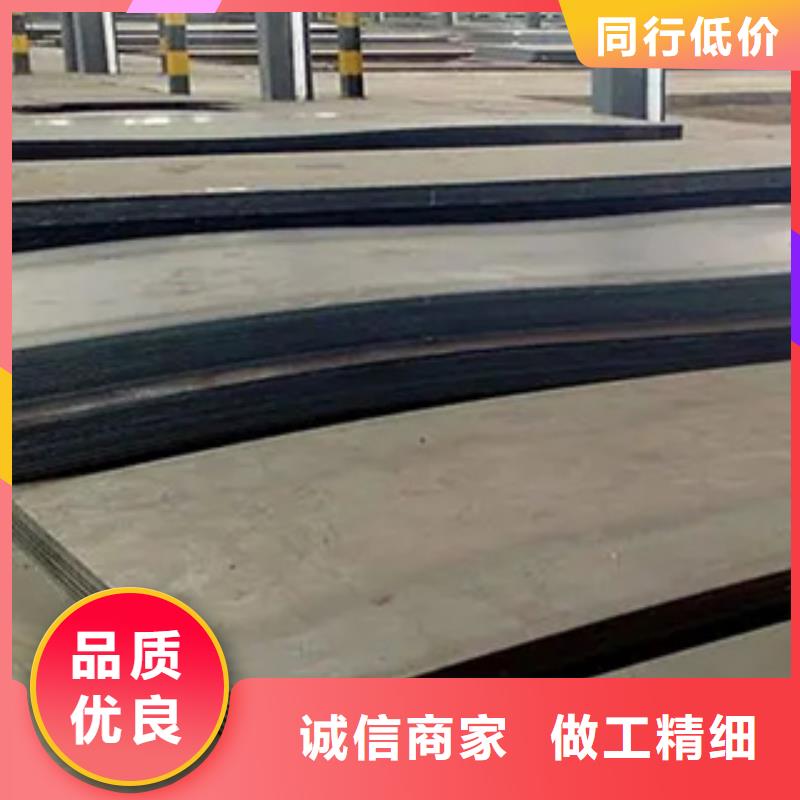 锰钢板桥梁耐候板高品质诚信厂家