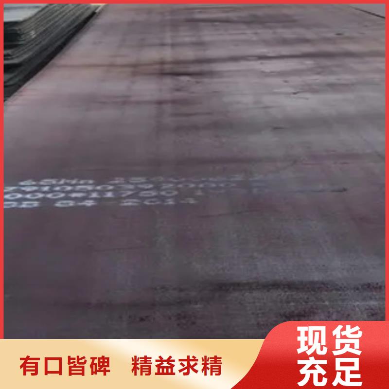 风塔结构钢厂家视频-山西省太原市君晟宏达风塔结构钢厂家可服务区域杏花岭|迎泽|大同|晋城|长治|朔州|晋中等