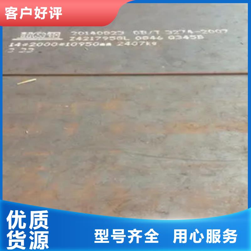 风塔结构钢厂家视频-风塔结构钢厂家-君晟宏达钢材(延安市分公司)服务区域延长|宜川|西安|铜川|商洛|安康|咸阳