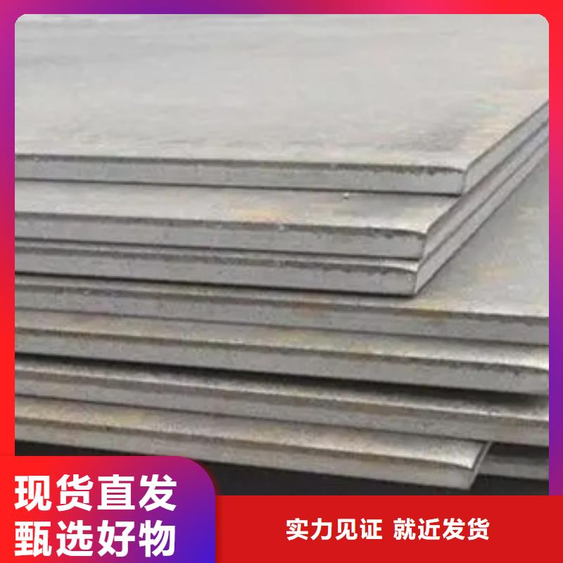 锰钢板桥梁耐候板高品质诚信厂家