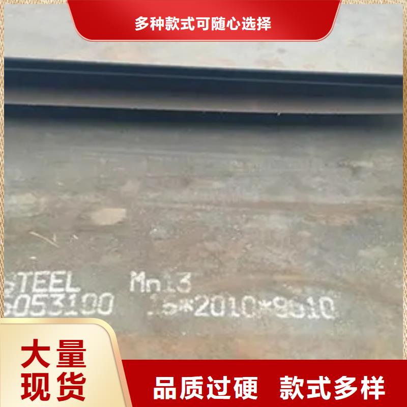 锰钢板桥梁耐候板高品质诚信厂家