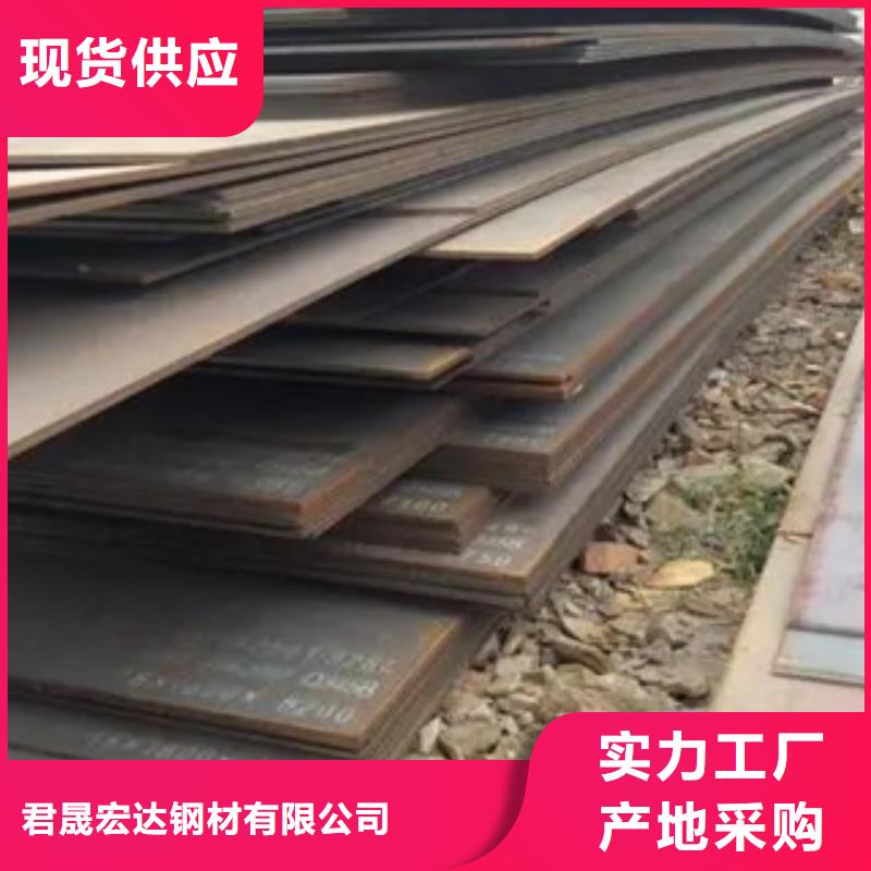 风塔结构钢厂家视频-风塔结构钢厂家-君晟宏达钢材(延安市分公司)服务区域延长|宜川|西安|铜川|商洛|安康|咸阳