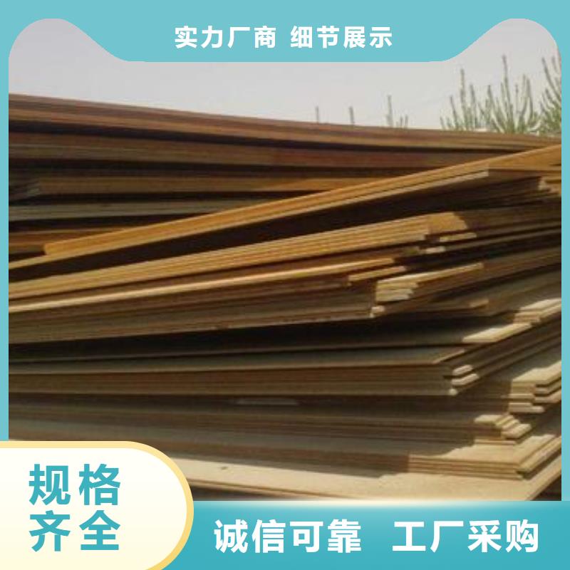 高建管船板货品齐全