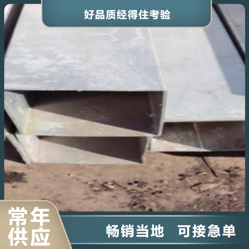 风塔结构钢厂家视频-河北省石家庄市君晟宏达风塔结构钢厂家可服务区域藁城|行唐|邯郸|唐山|邢台|张家口|秦皇岛|廊坊|衡水等