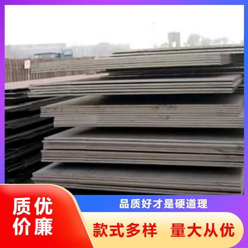 合金板耐候板生产厂家满足客户所需
