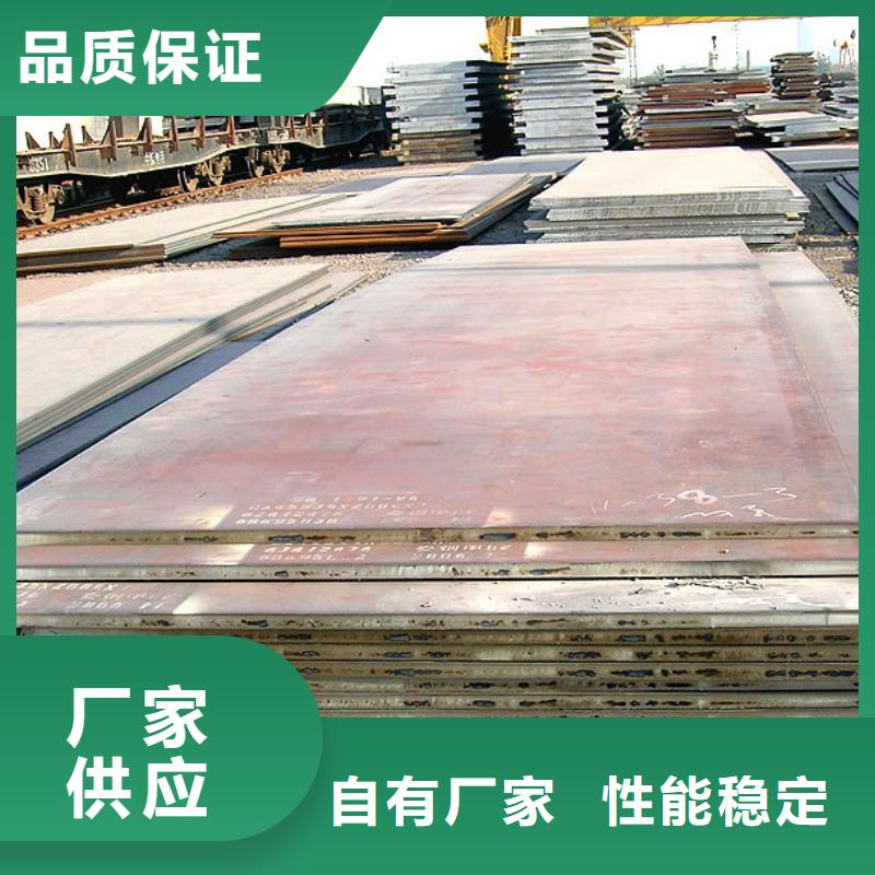 合金板耐候板生产厂家满足客户所需
