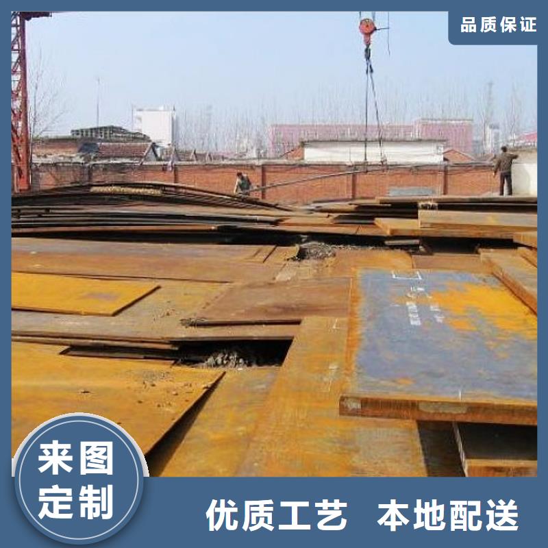合金板源头厂商