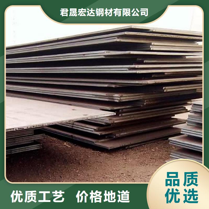 合金板源头厂商