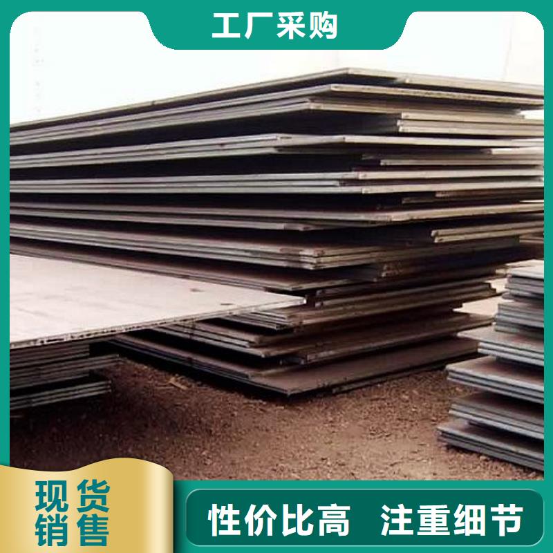 合金板源头厂商