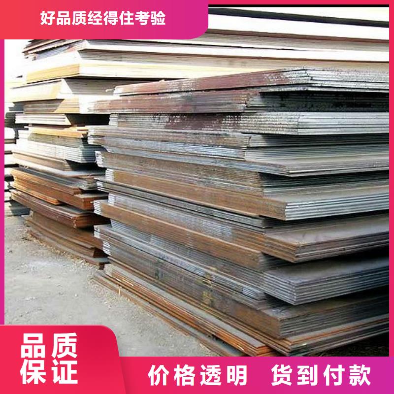 合金板风塔结构钢产地批发