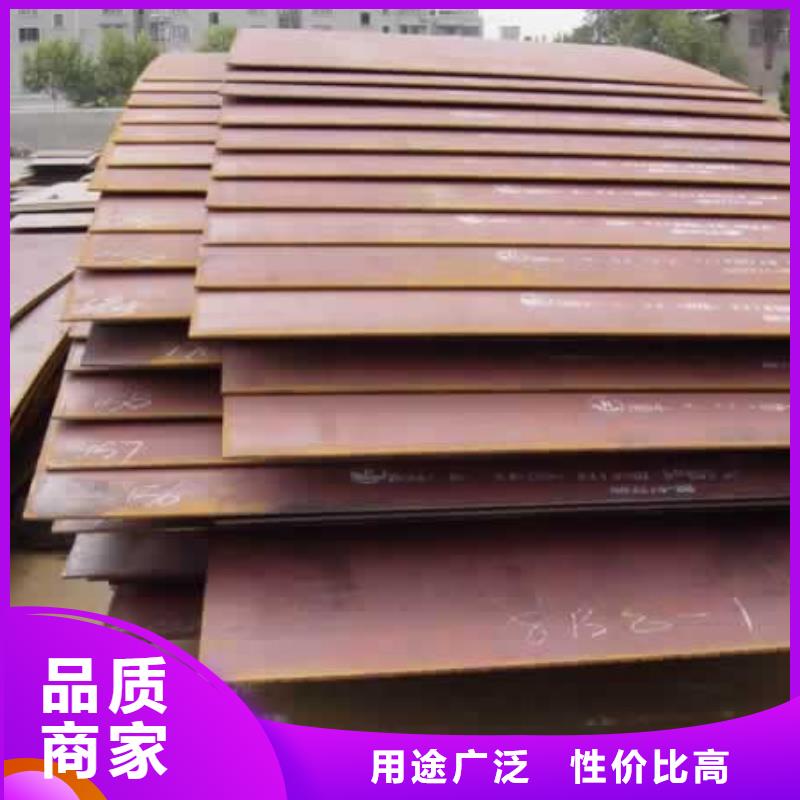 合金板风塔结构钢产地批发