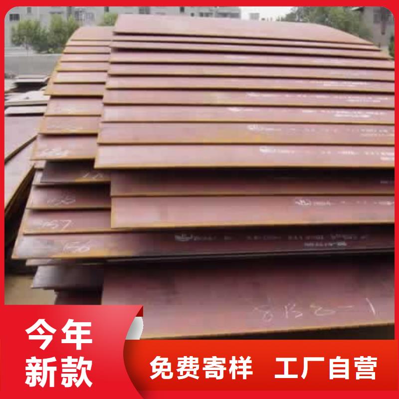 合金板源头厂商