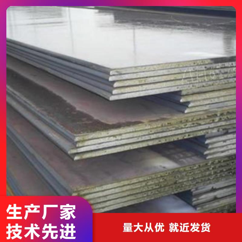 合金板风塔结构钢产地批发