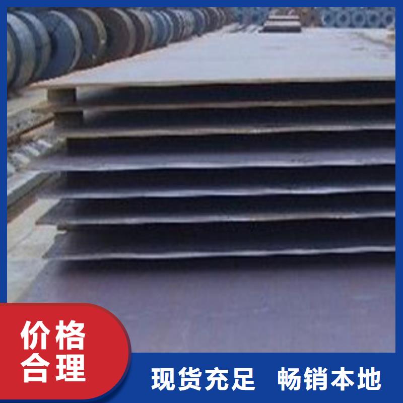合金板耐候板生产厂家满足客户所需