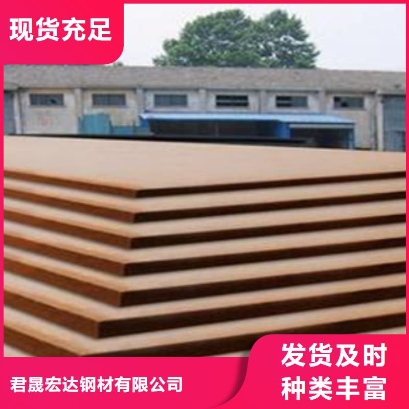 风塔结构钢厂家视频-云南省|红河|丽江|保山|迪庆|昭通|德宏风塔结构钢厂家-君晟宏达