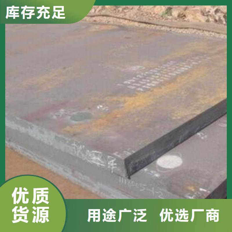合金板源头厂商